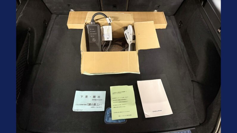 
2020 Mercedes-Benz EQC 400 4MATIC full									