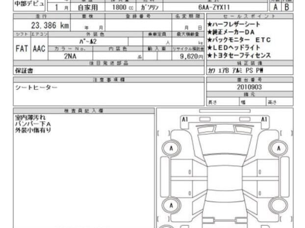 
								2019 TOYOTA C-HR ( S-GR sport) 1.8 HYBRID full									